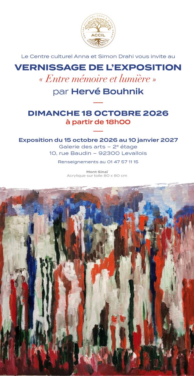 Invitation Accil Vert